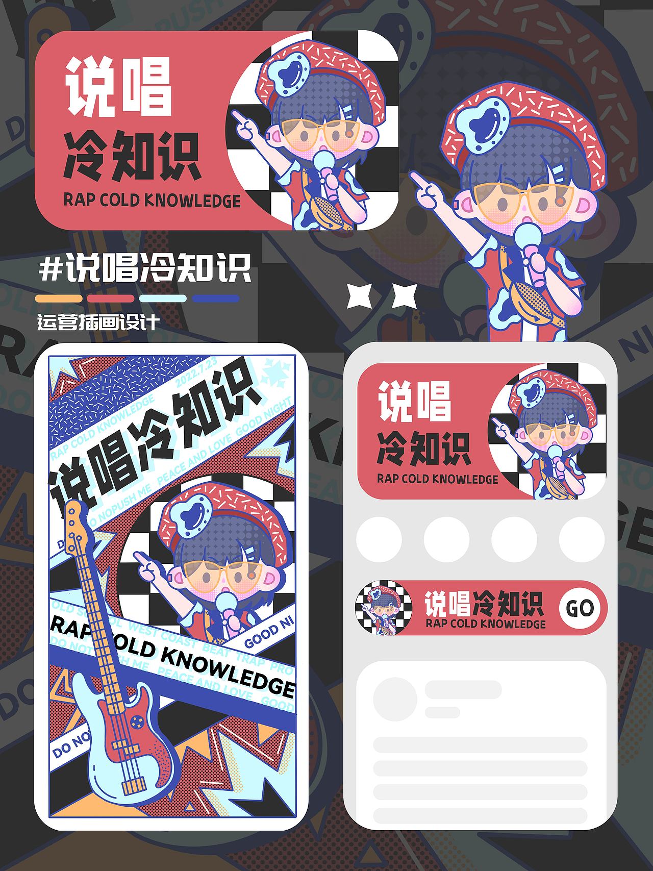 Y园糖21天插画打卡总结（图ZMzExNDMxODA0） - 创作习作 - 站酷设计师又又双叒叕QWQ原创素材 - 站酷ZCOOL