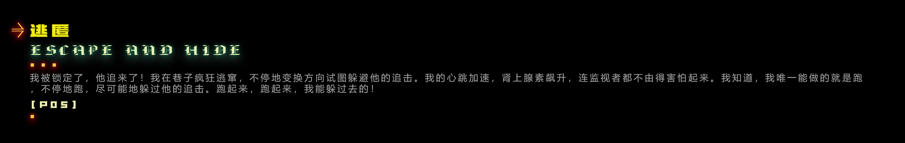 Edge Diary ' 边缘（图ZMzY3NDEzOTgw） - 场景 - 站酷设计师凡不若原创素材 - 站酷ZCOOL