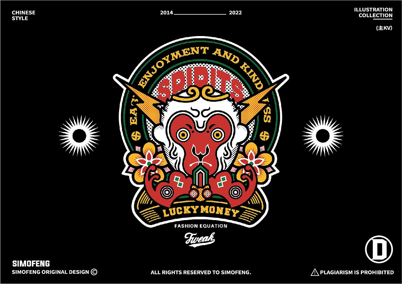中国风插画合集（图ZMzAwNjUwNTI4） - 商业插画 - 站酷设计师simofeng原创素材 - 站酷ZCOOL