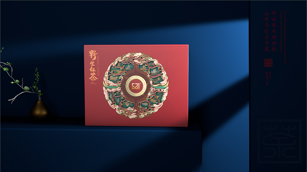 茶叶礼盒>野生红茶物料包装设计案例（图ZMzA3NjIxNDM2） - 包装 - 站酷设计师云度视觉原创素材 - 站酷ZCOOL