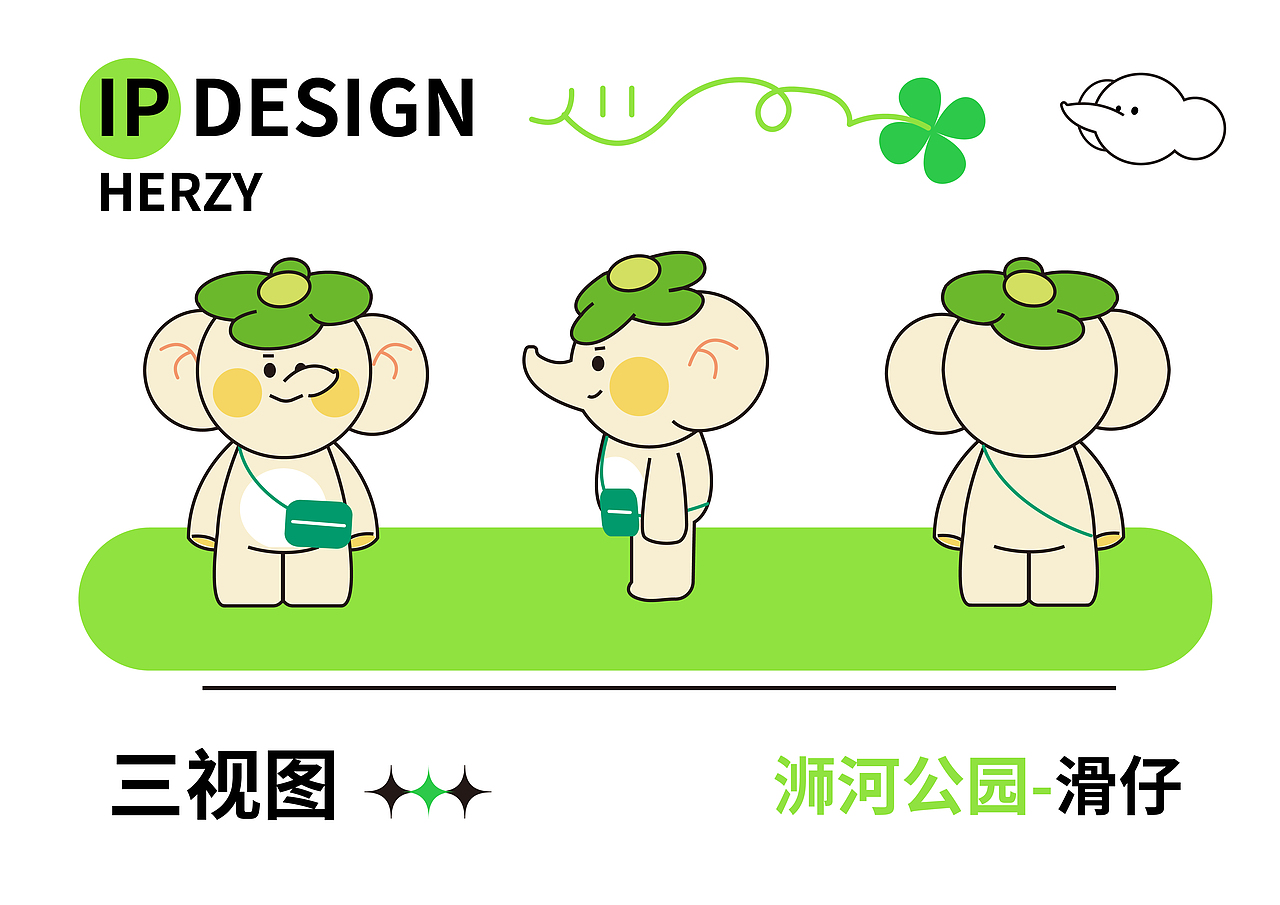 #2023 青春答卷# 浉河公园景区品牌形象设计（图ZMzQ2MjgwMzA4） - 其他平面 - 站酷设计师Medicine晦原创素材 - 站酷ZCOOL