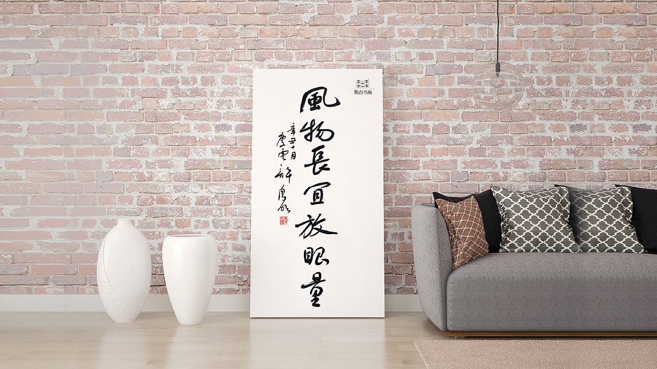 髻山书斋（图ZMzEwMzEwODI0） - 品牌 - 站酷设计师纸袋原创素材 - 站酷ZCOOL