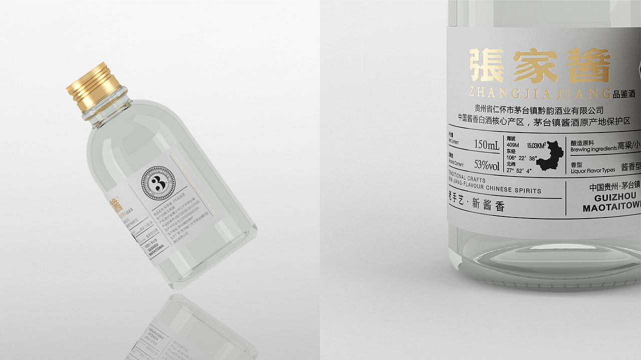 张 · 品鉴装 | 白酒包装设计（图ZMzQyNTczNTQ0） - 包装 - 站酷设计师SCC阿镇原创素材 - 站酷ZCOOL