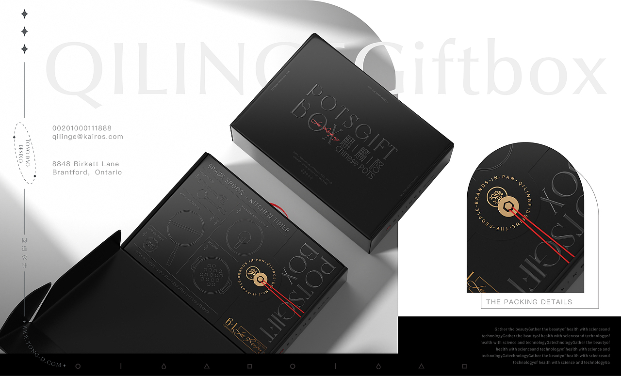 麒麟阁 ×同道设计（图ZMzA5MTYxNTky） - 包装 - 站酷设计师同道设计张博2018原创素材 - 站酷ZCOOL