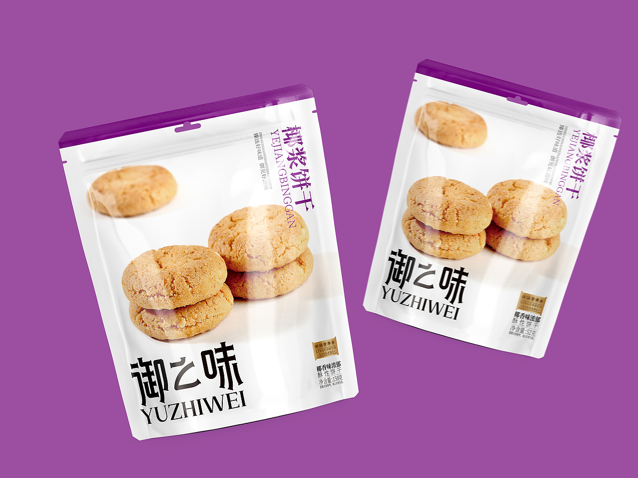 御之味®️品牌升级预选案（图ZMzU1NDc4MTU2） - 包装 - 站酷设计师丞呈设计原创素材 - 站酷ZCOOL