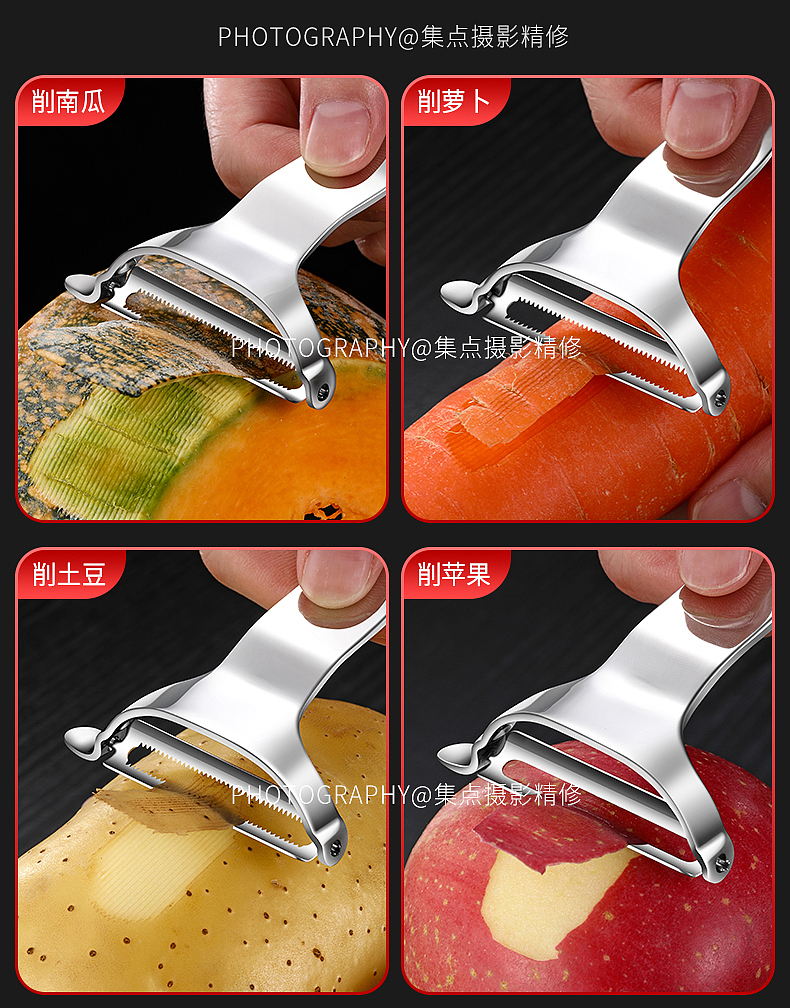 304曲柄削皮刀（图ZMzUxODM4NzQ4） - 修图/后期 - 站酷设计师小丸子C原创素材 - 站酷ZCOOL