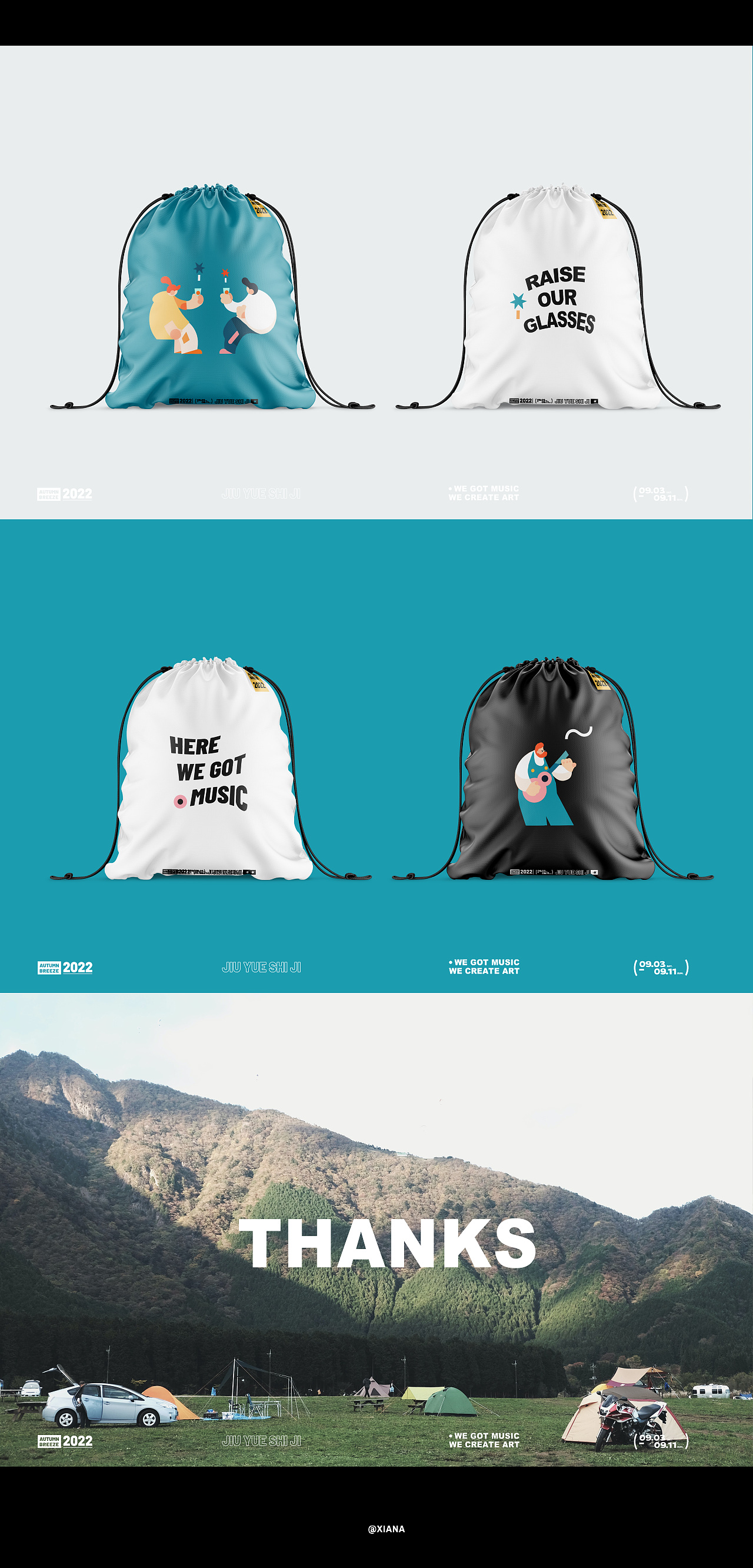 插画设计 -「九月市集」