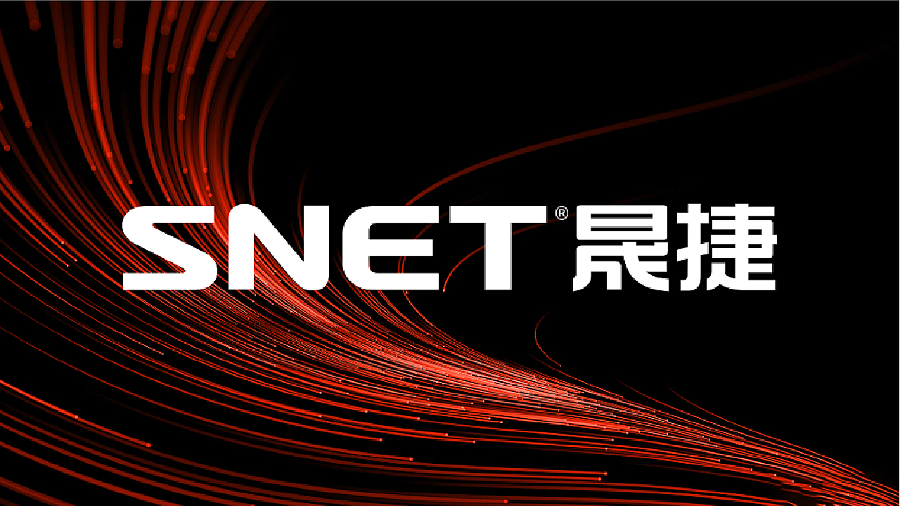 晟婕科技，晟捷科技