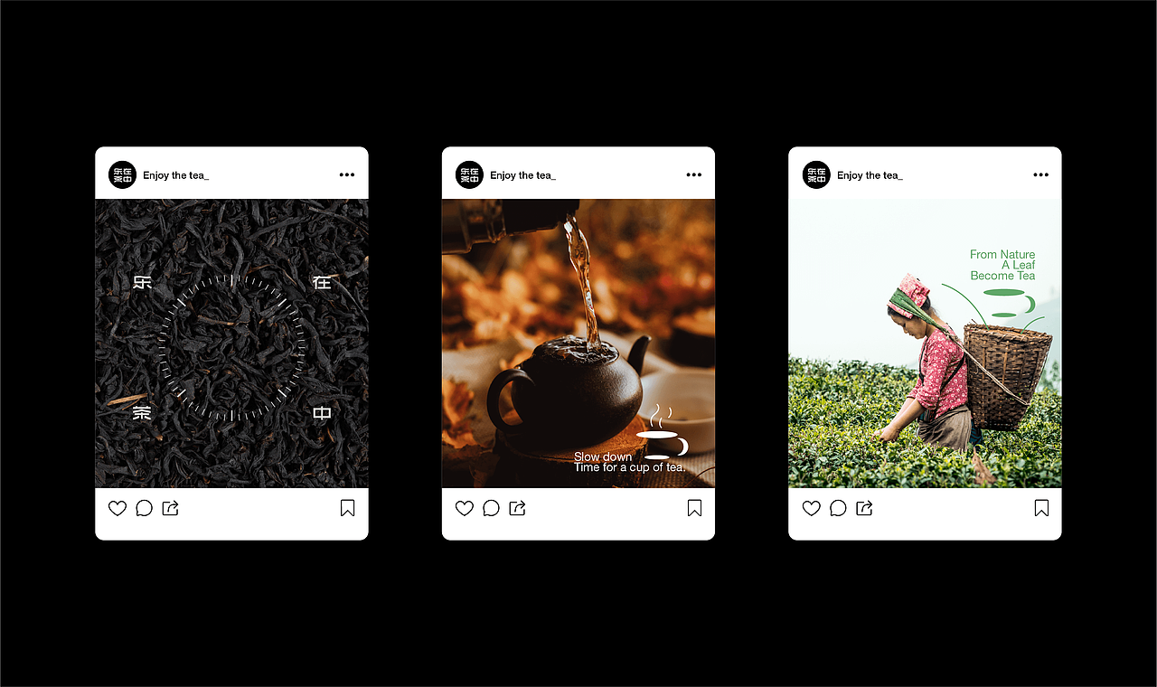 ENJOY THE TEA乐在茶中品牌VI及产品包装设计（图ZMzU0NzIxMDE2） - 品牌 - 站酷设计师FungoDesign原创素材 - 站酷ZCOOL
