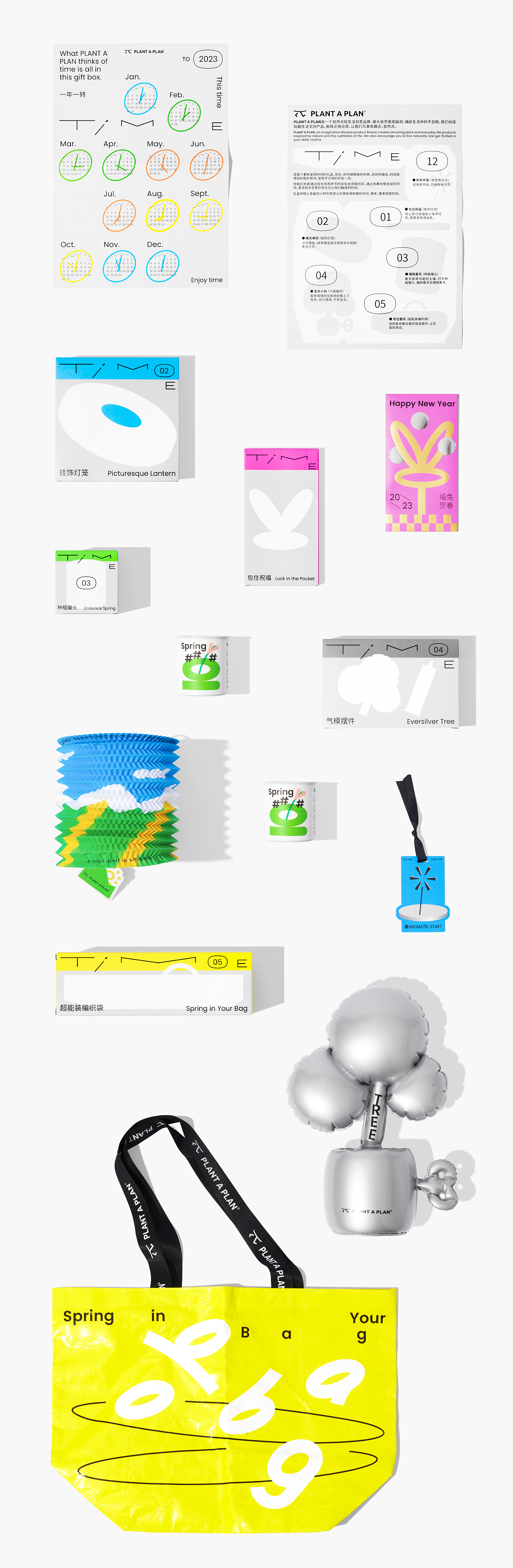 PAP 时间礼盒| PACKING DESIGN（图ZMzQyMzgxMTU2） - 包装 - 站酷设计师智能对象Outwit原创素材 - 站酷ZCOOL