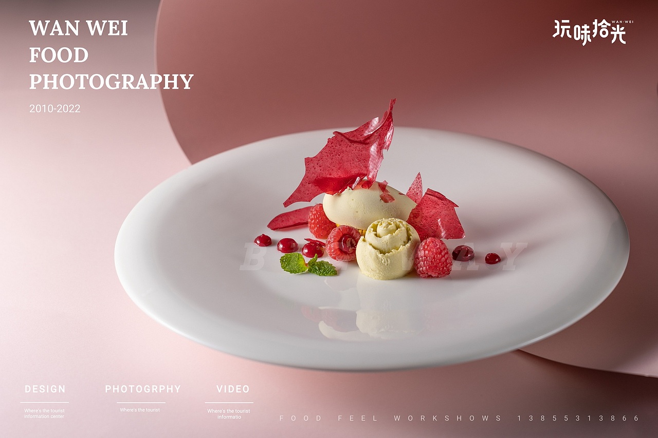 会所意境菜｜深圳珠江皇冠假日酒店×玩味拾光（图ZMzIwODM2NjQw） - 美食摄影 - 站酷设计师玩味拾光原创素材 - 站酷ZCOOL