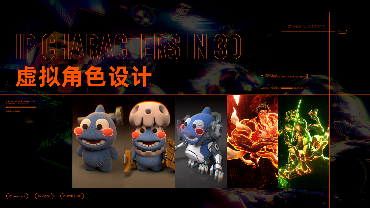 夜猫の作品集（图ZMzY2OTAxMTU2） - 品牌 - 站酷设计师夜猫的小鱼肝原创素材 - 站酷ZCOOL