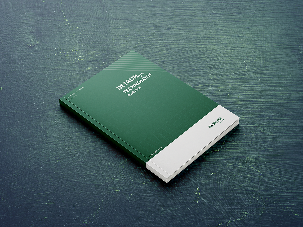 医疗画册设计|医疗设备