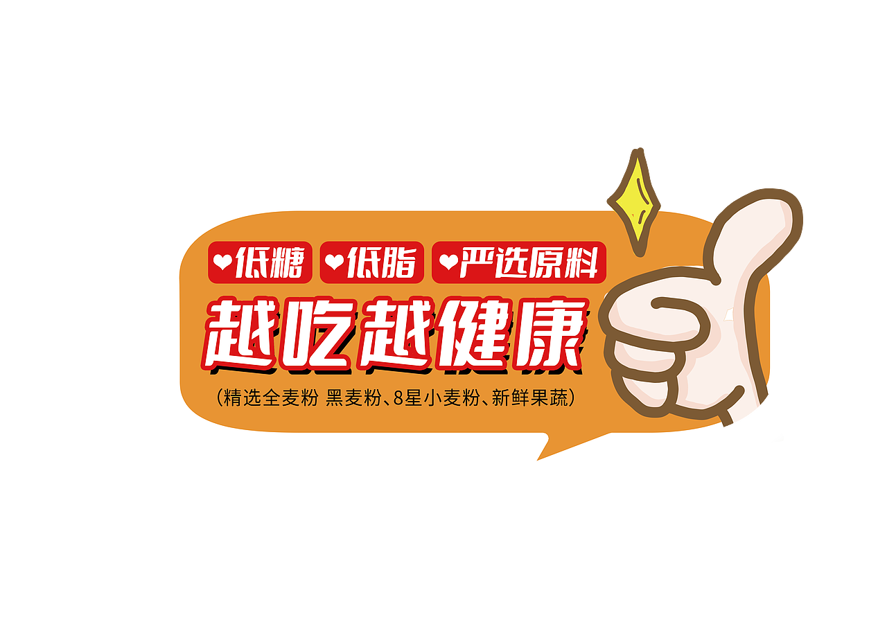 异形KT板（图ZMzMwMzc4NzA4） - 海报 - 站酷设计师大汉德彪原创素材 - 站酷ZCOOL