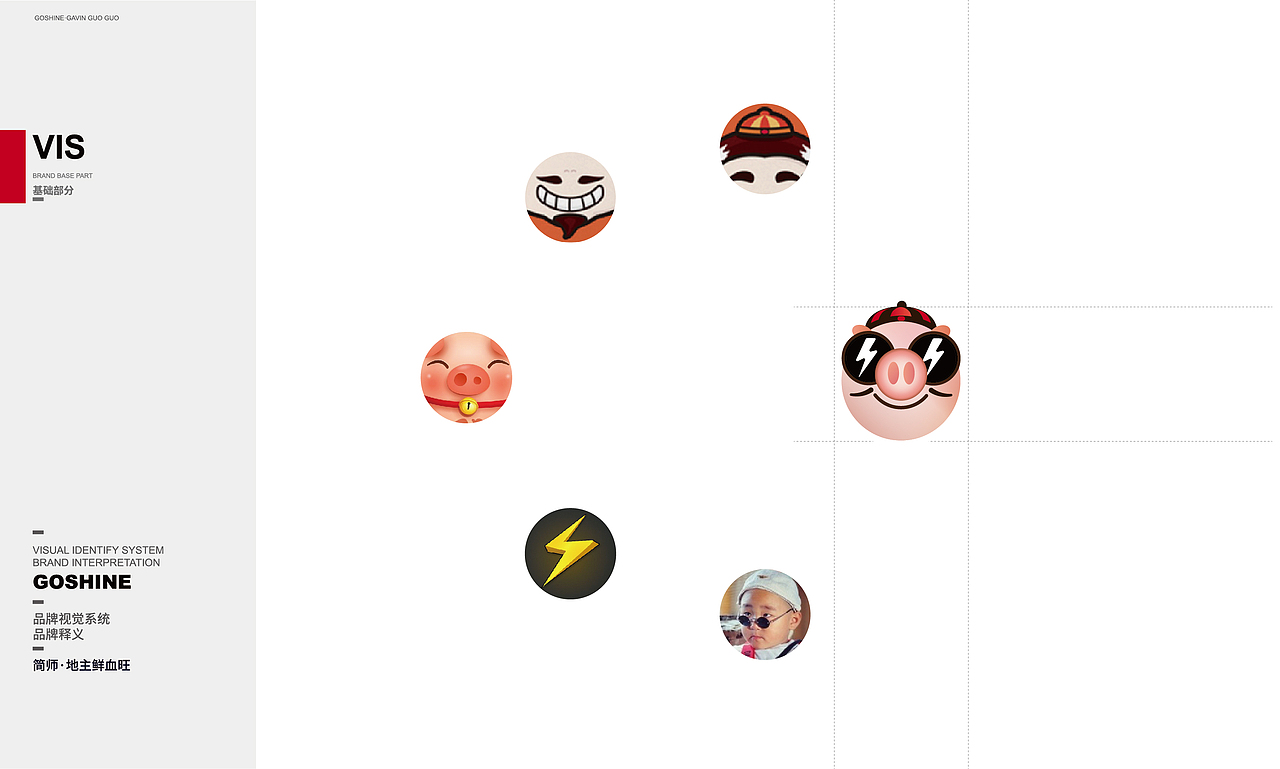 品牌设计【快餐】（图ZMzI5MDg4NjYw） - 品牌 - 站酷设计师好多果果Goshine原创素材 - 站酷ZCOOL
