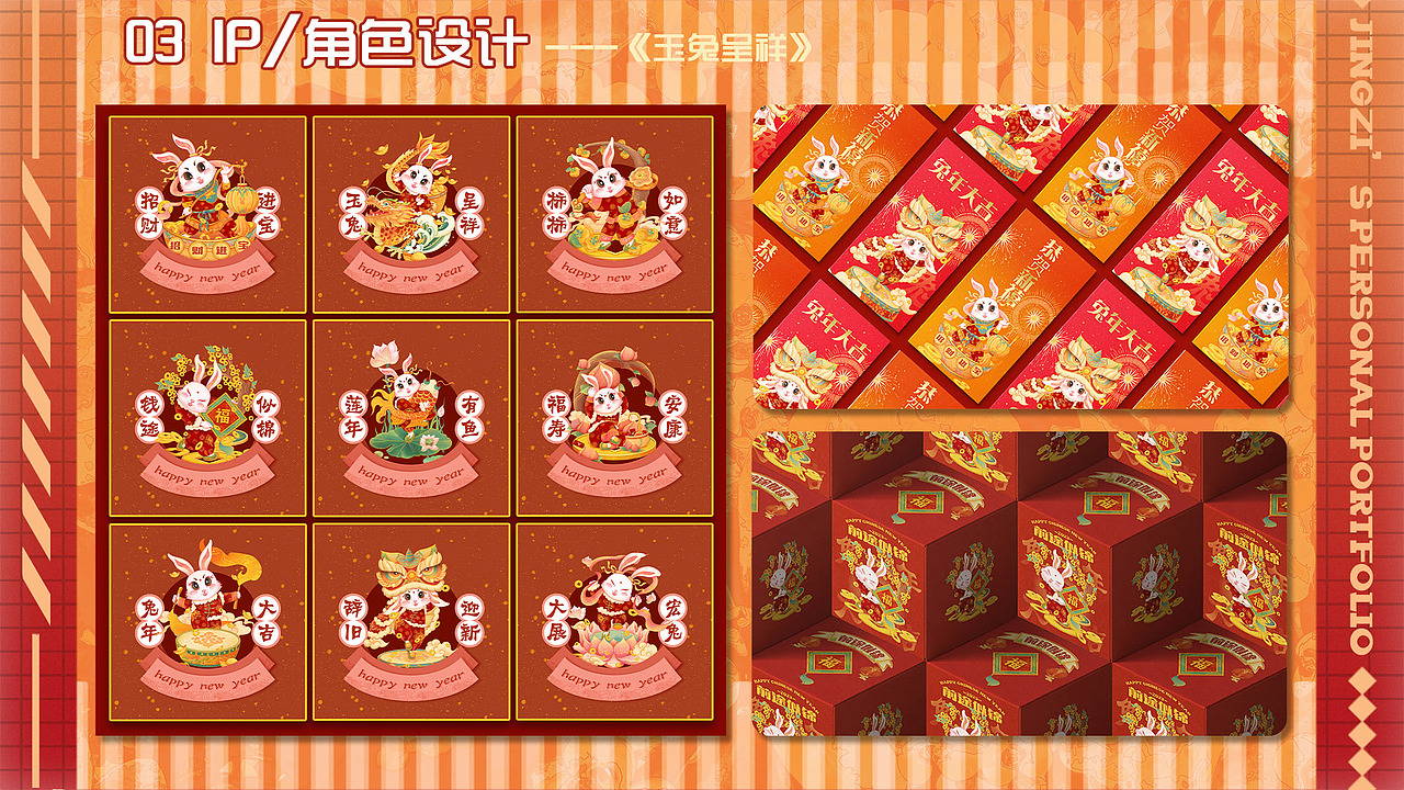 镜子|个人插画作品集（图ZMzI5OTgzNzEy） - 海报 - 站酷设计师果果果镜子原创素材 - 站酷ZCOOL