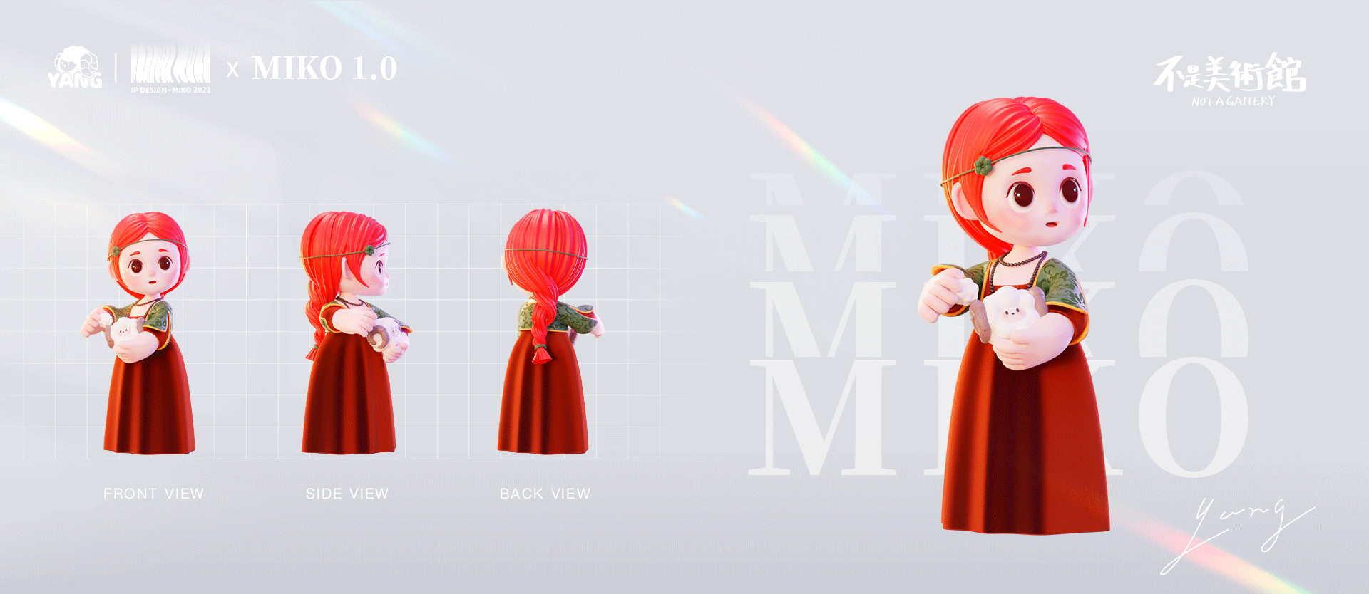 个人IP | MIKO×不是美术馆  系列