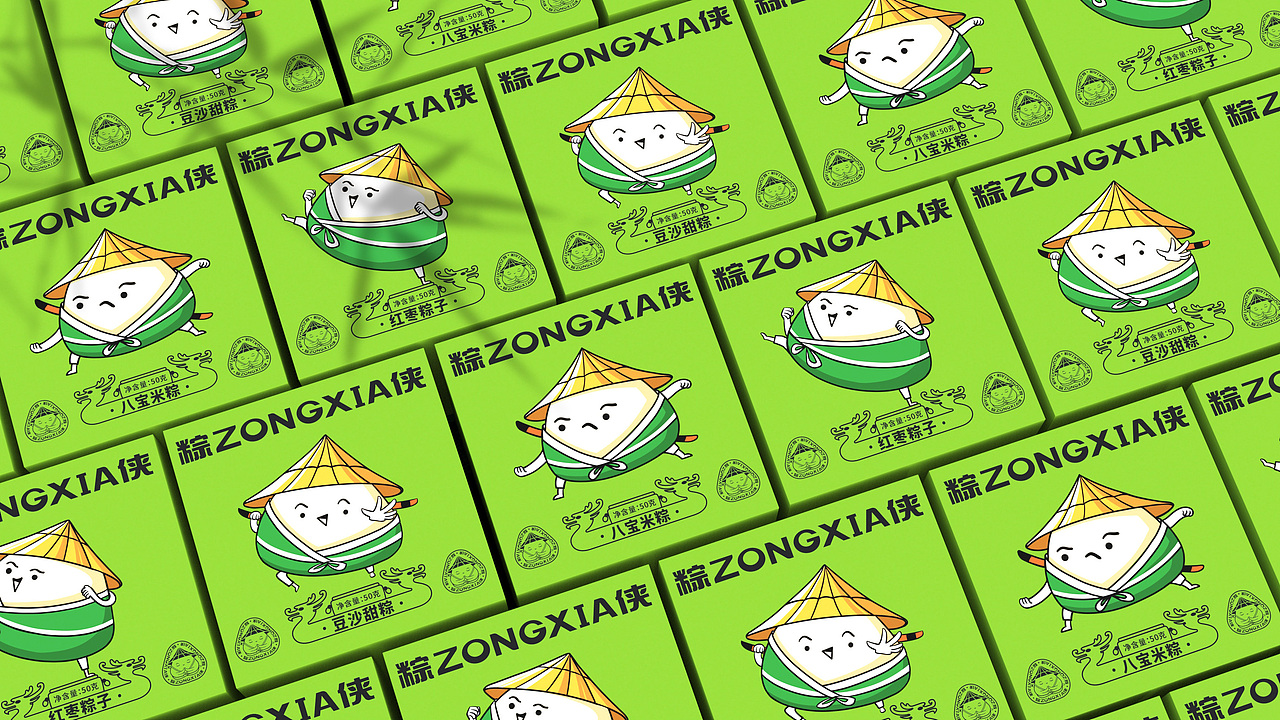 端午“粽侠”包装设计（图ZMzQwNzAyMDMy） - 包装 - 站酷设计师巫七也也原创素材 - 站酷ZCOOL