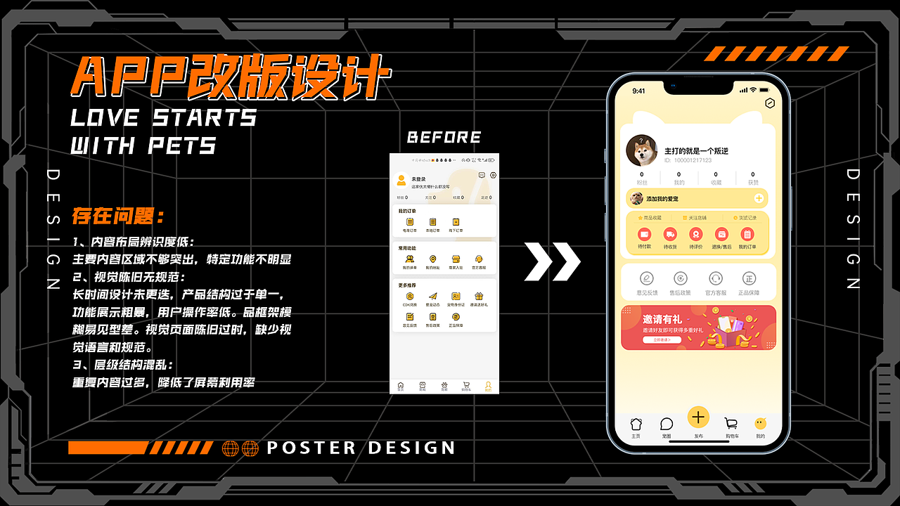 2023UI/UX设计作品集（图ZMzM2NDMwNTYw） - IP形象 - 站酷设计师某著名设计师原创素材 - 站酷ZCOOL