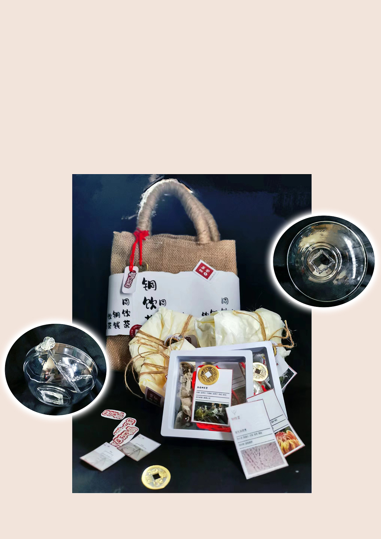 文创衍生品设计 晋商文化