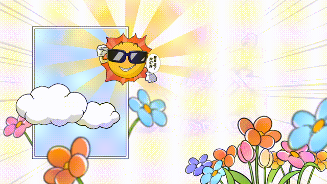 《爸爸当家》第二季 节目包装（图ZMzQ4NjM2NjMy） - 影视后期 - 站酷设计师小飞侠文化原创素材 - 站酷ZCOOL