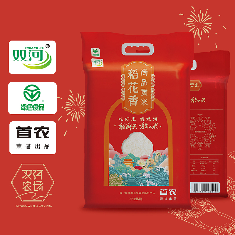 雙河大米-京東詳情頁&包裝設(shè)計(jì)（圖ZMzQ2NDQyMTYw） - 宣傳物料 - 站酷設(shè)計(jì)師庭凌亂原創(chuàng)素材 - 站酷ZCOOL