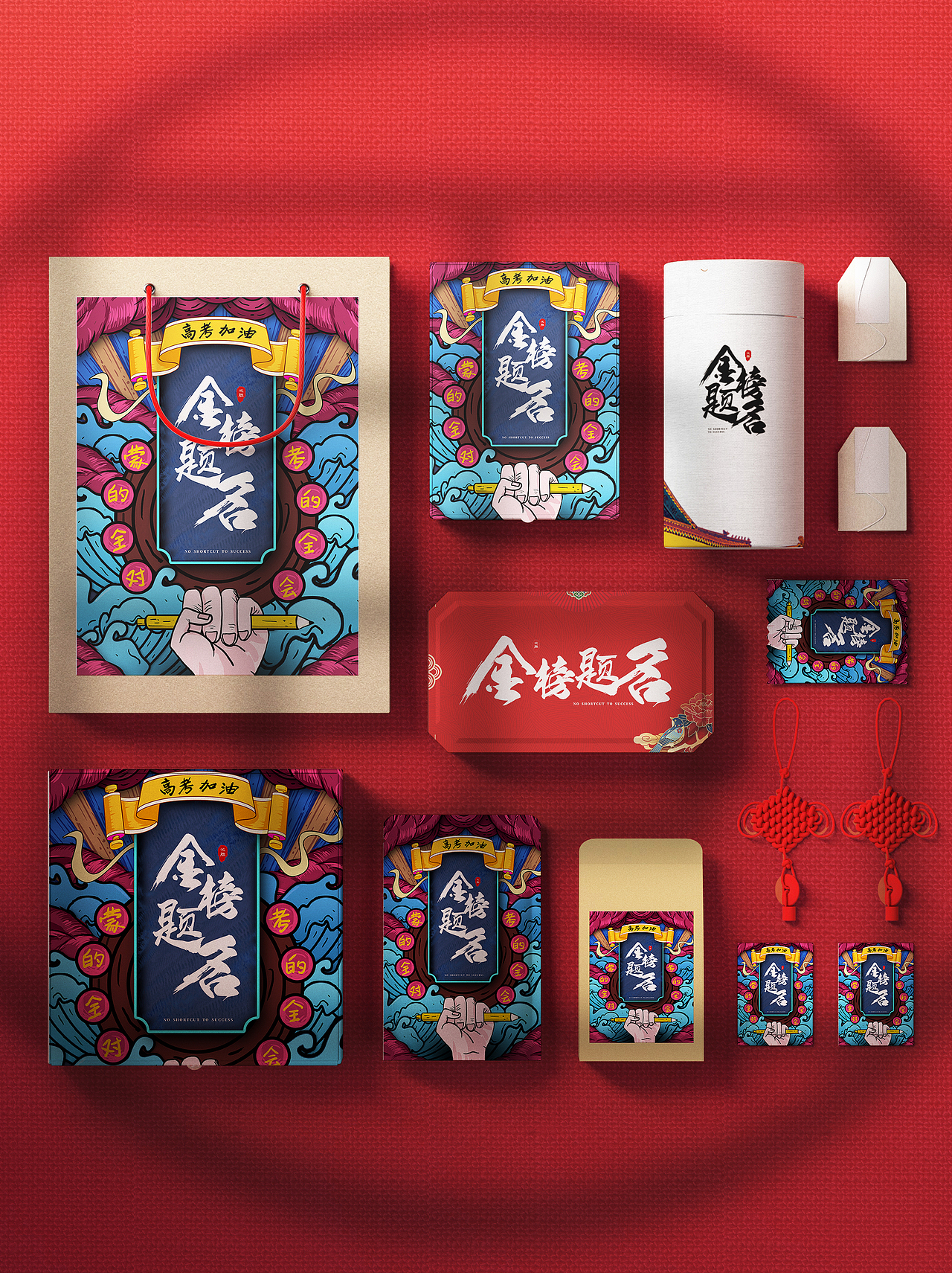 【枫思原创】国潮风品牌VI包装设计样机