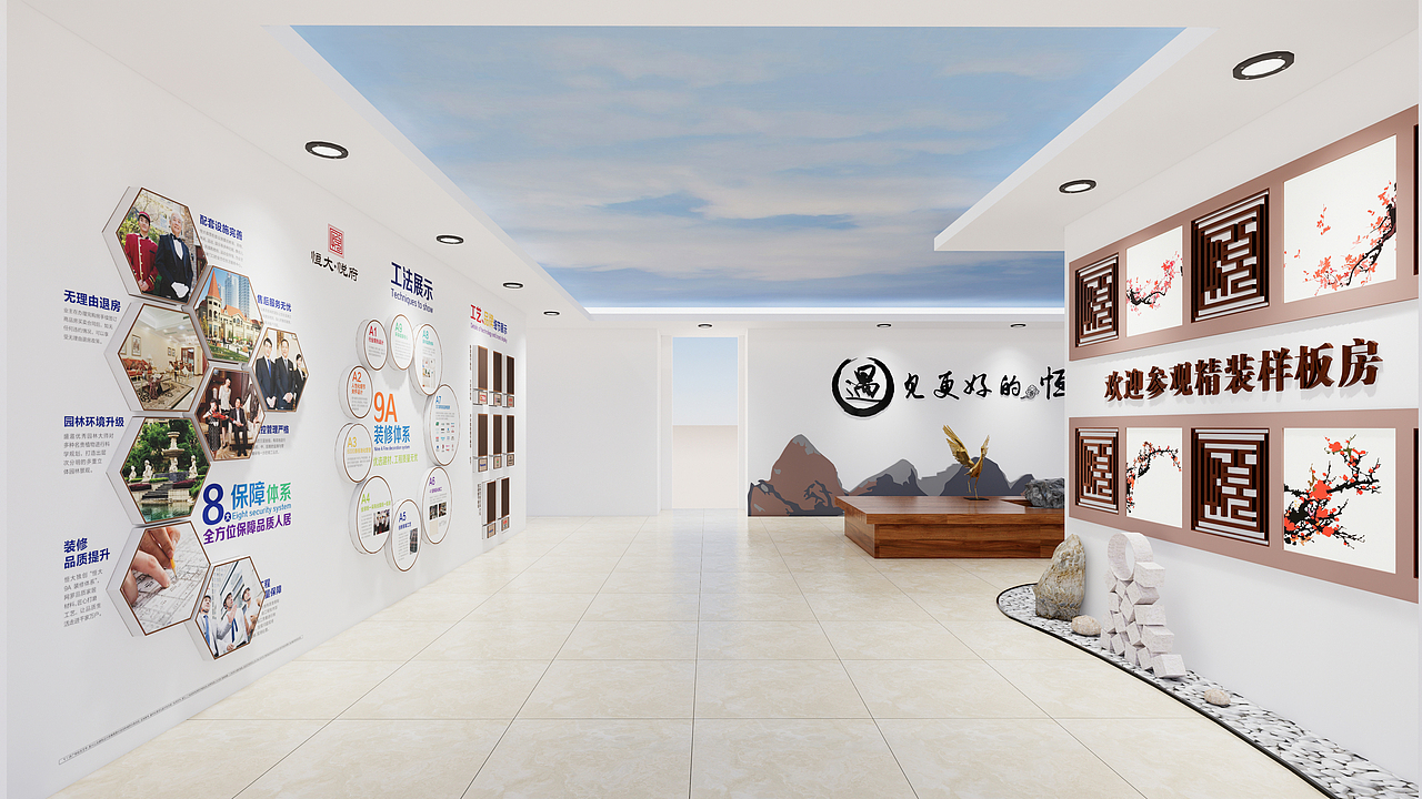 恒大售楼处看房通道效果图