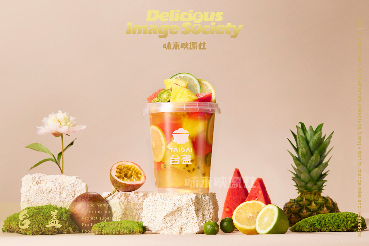 饮品-台盖（图ZMzU0MjA5Njk2） - 美食摄影 - 站酷设计师味来映像社原创素材 - 站酷ZCOOL