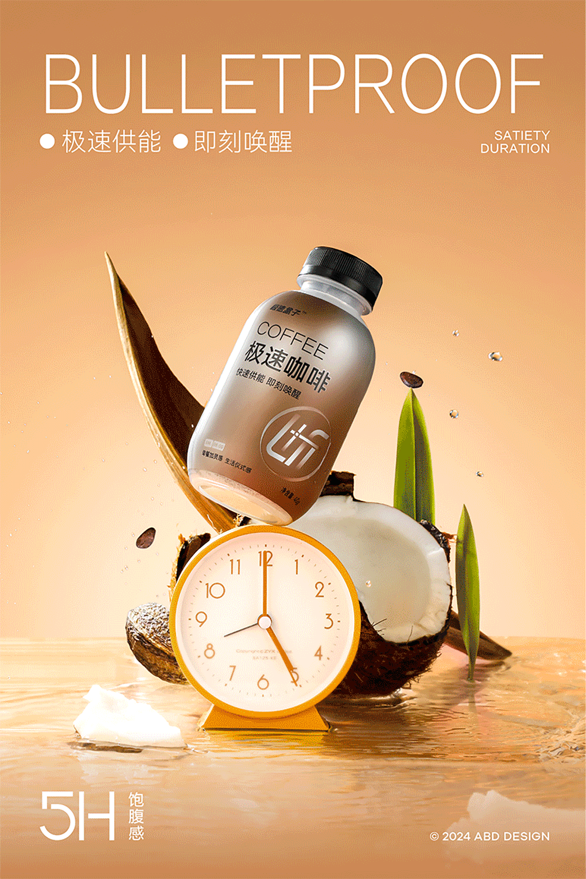 极速盒子·品牌包装全案设计 | ABD案例（图ZMzY2MTIyMTY4） - 包装 - 站酷设计师ABD品牌策略设计原创素材 - 站酷ZCOOL