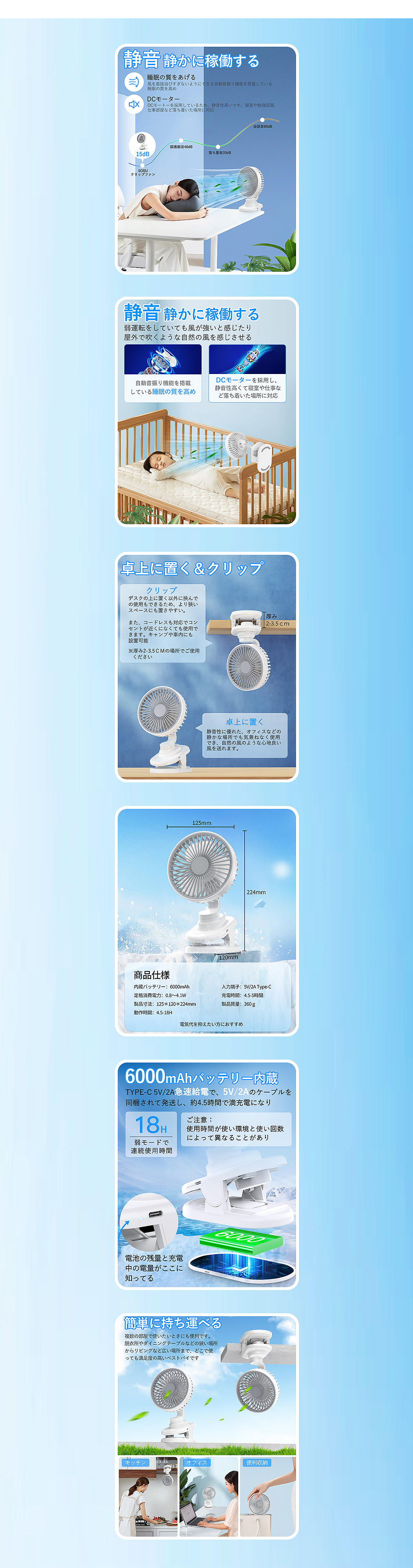 亚马逊冷风机/夹子风扇 主图A+ 详情（图ZMzQ1OTQxNTY4） - 电商 - 站酷设计师守护你smile原创素材 - 站酷ZCOOL