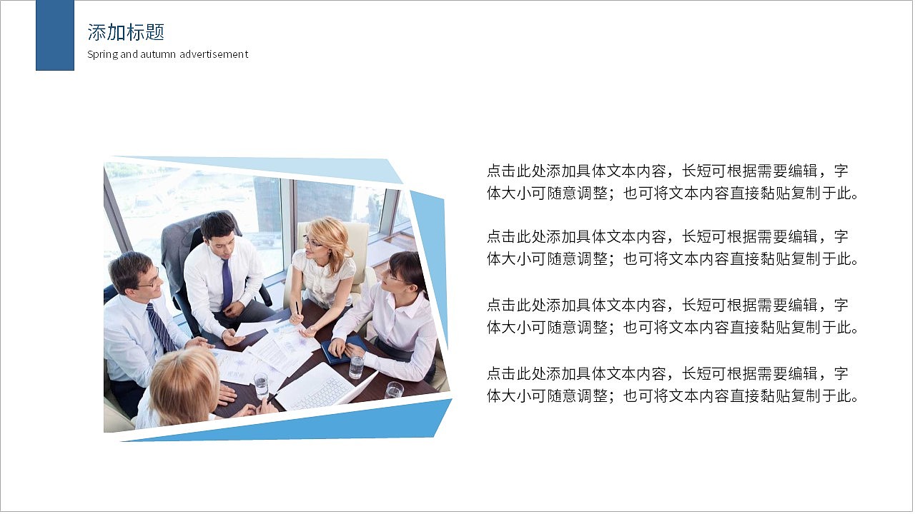 简约清新热血青春大学生毕业论文答辩PPT模板