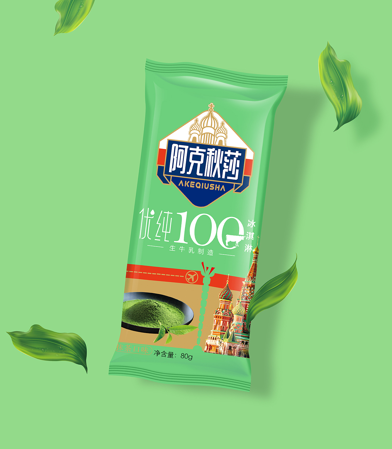 冷饮冰淇淋包装设计（图ZMzQ5NjE1ODY4） - 包装 - 站酷设计师唐彩华业原创素材 - 站酷ZCOOL