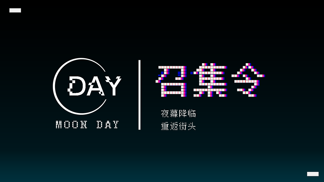 作品集（图ZMzE3OTU5MDk2） - 品牌 - 站酷设计师ZANCOL原创素材 - 站酷ZCOOL