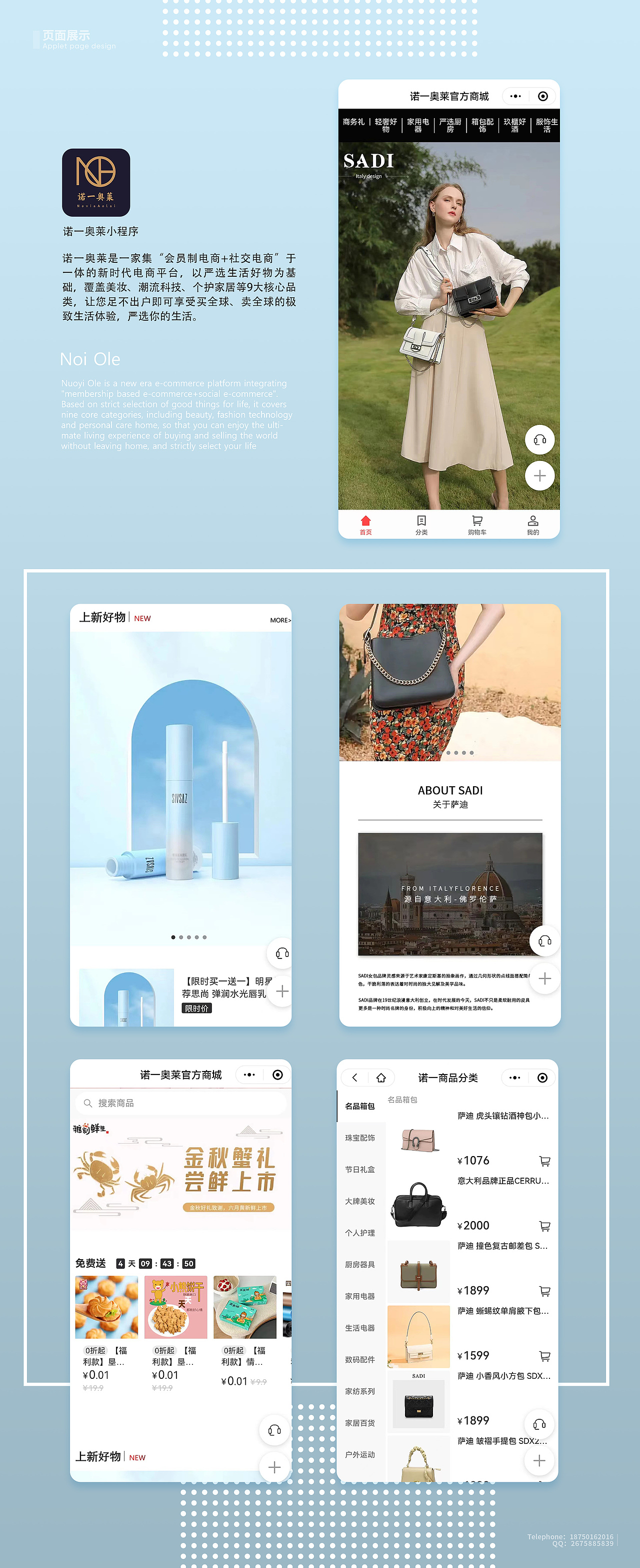 2022个人作品集（图ZMzIyODMzNjky） - APP界面 - 站酷设计师www远方的梦原创素材 - 站酷ZCOOL