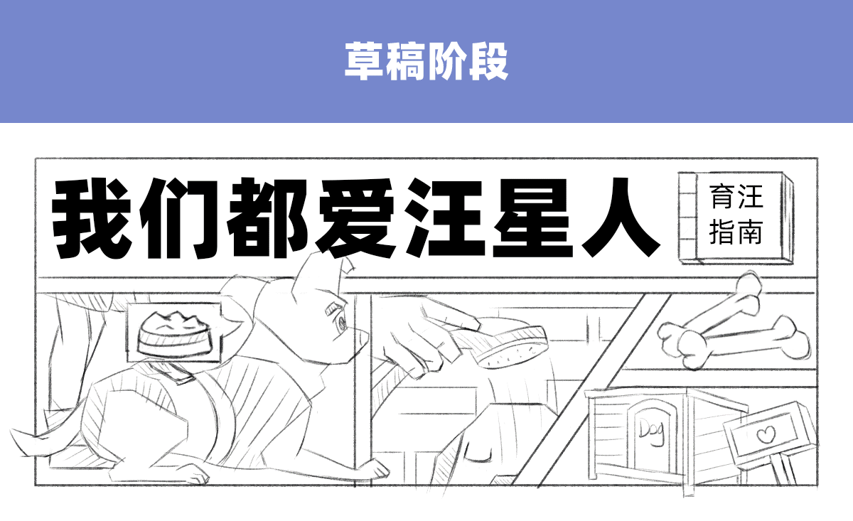 #今晚打老虎#28天创意banner打卡#10（图ZMzA4NTA2ODM2） - 闪屏/壁纸 - 站酷设计师TUNE_天宇原创素材 - 站酷ZCOOL