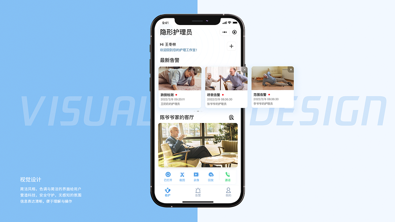 2021-2022｜UI设计作品集（图ZMzMwNjExMjcy） - APP界面 - 站酷设计师广浩_Fish原创素材 - 站酷ZCOOL