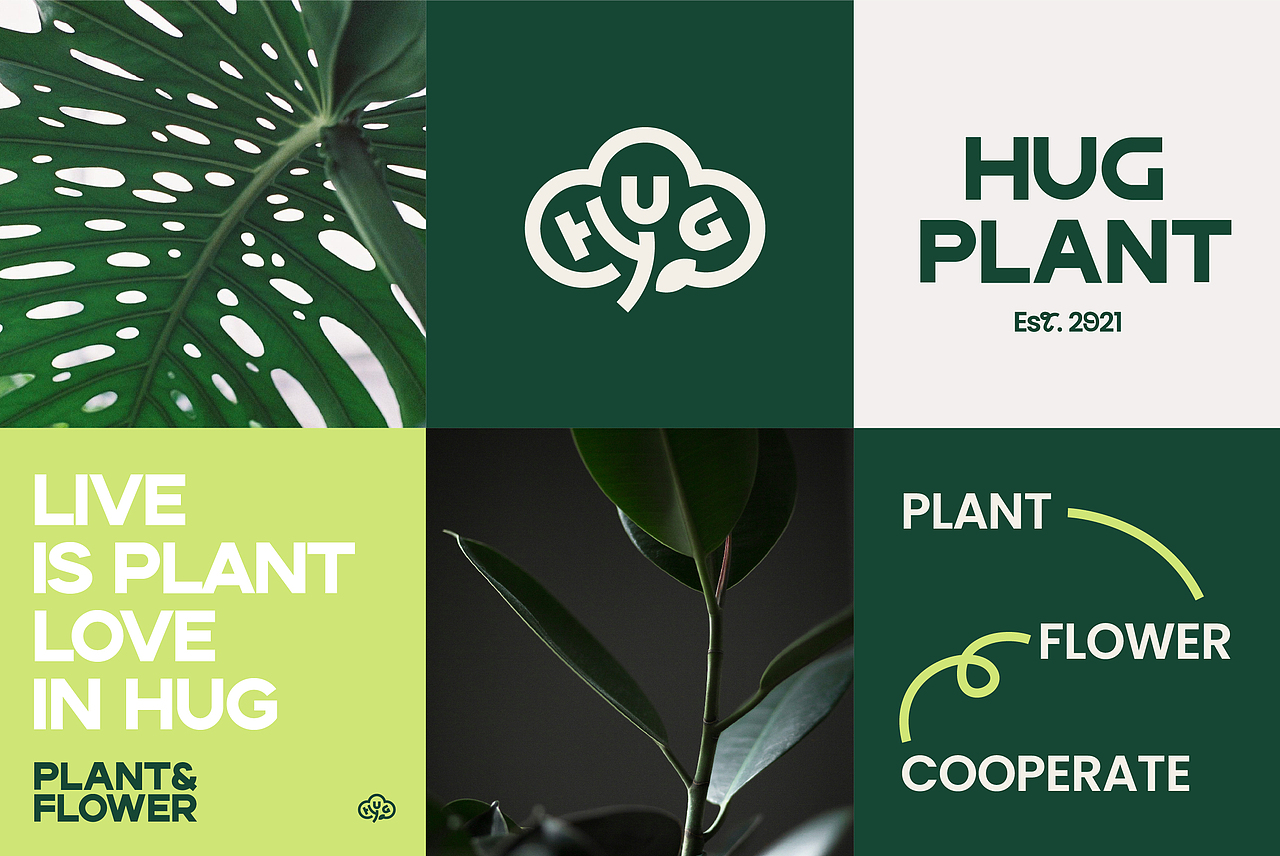 哈耕植物-品牌全案设计