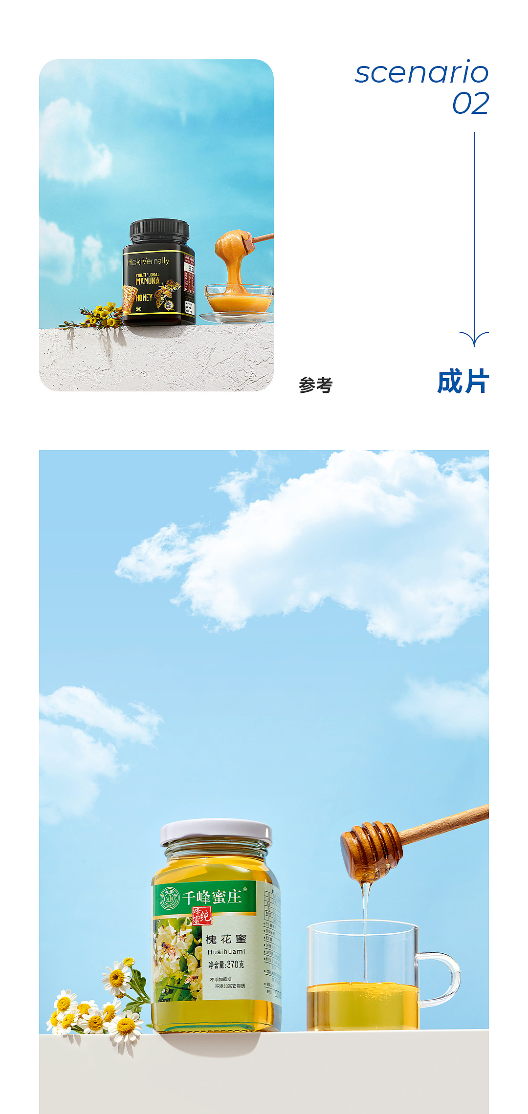 产品摄影 | 蜂蜜 × 相机行事（图ZMzQxNjQ0NTI0） - 其他摄影 - 站酷设计师相机行事原创素材 - 站酷ZCOOL