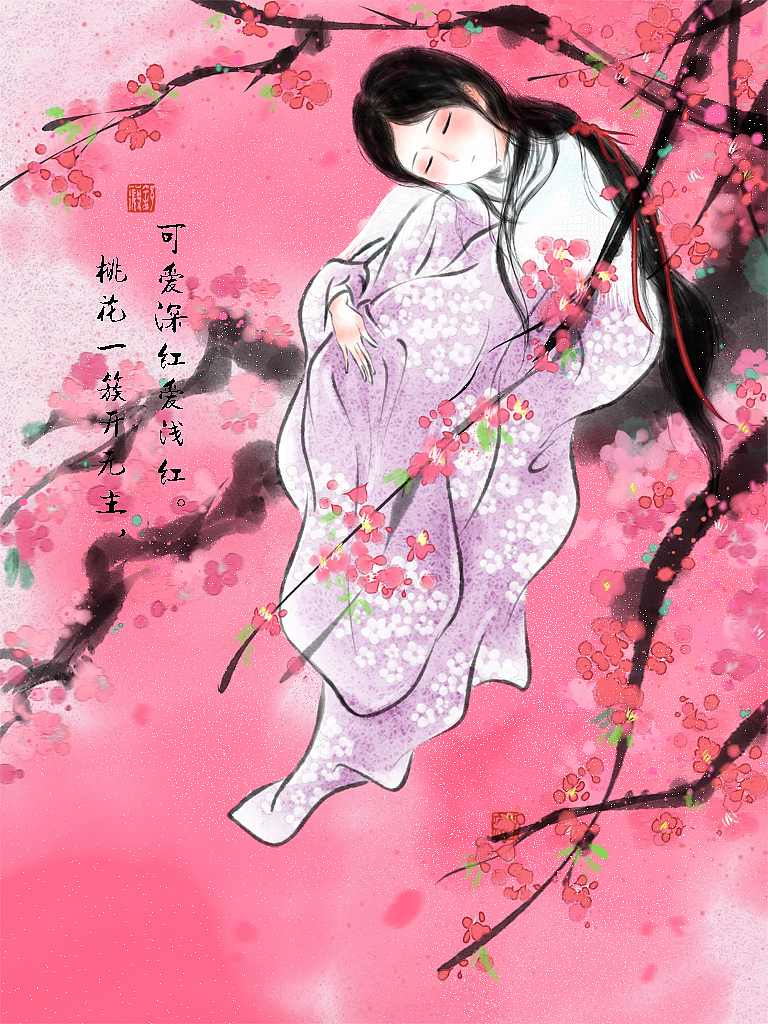 舒薇365日签-《如梦令》系列图2