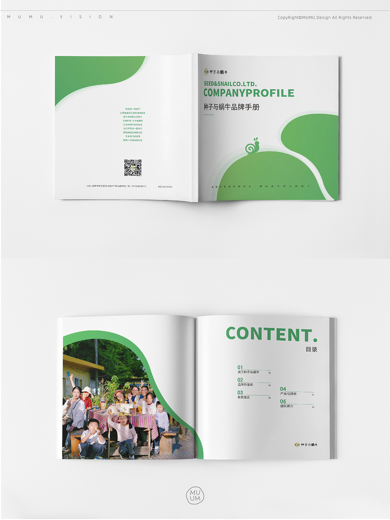 青少年教育品牌画册设计（图ZMzY1NDEwMTk2） - 书籍/画册 - 站酷设计师林林视觉研究所原创素材 - 站酷ZCOOL