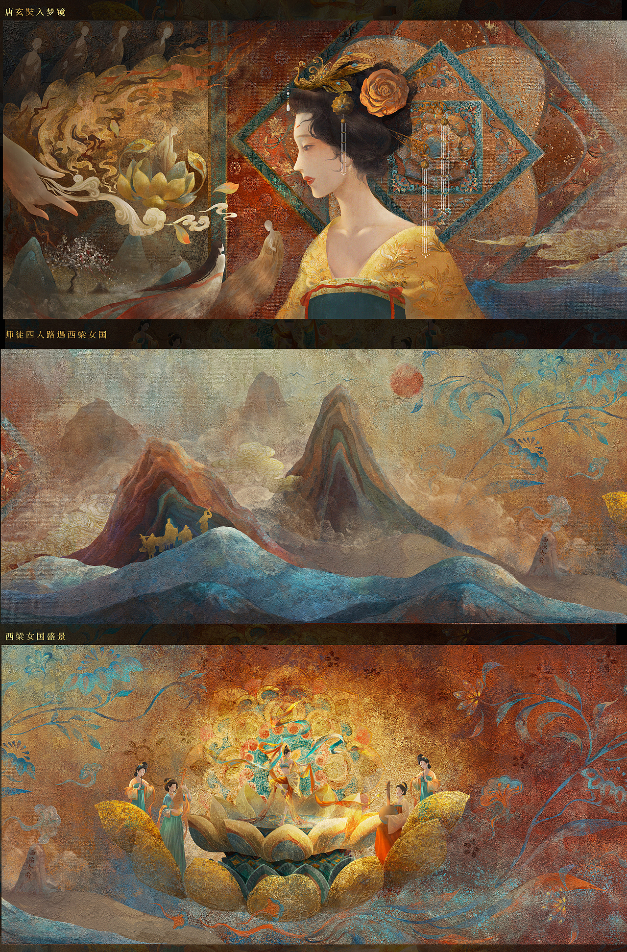 2022插画作品集|国风合集