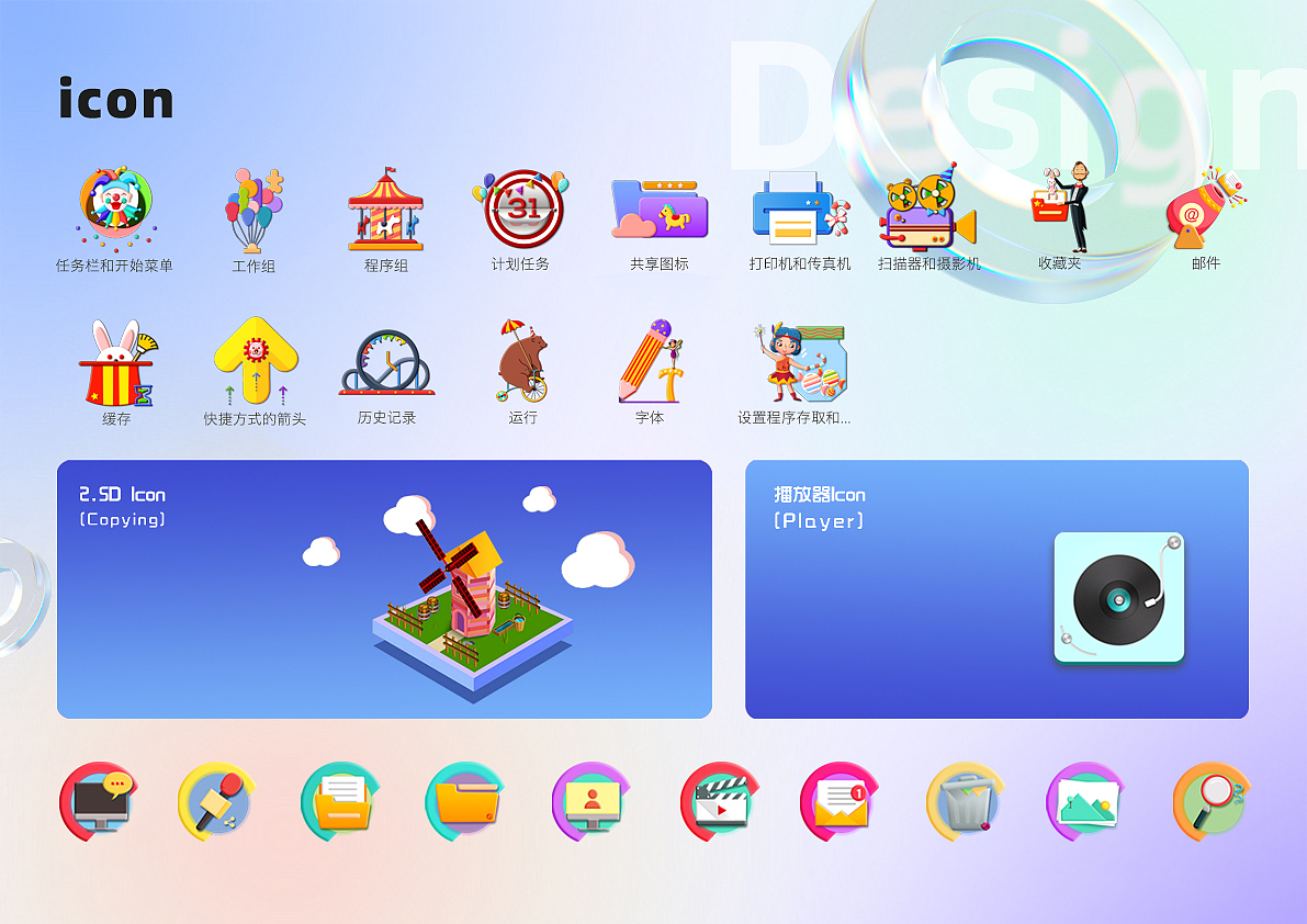 2022作品集（图ZMzEyMzc1MjUy） - 海报 - 站酷设计师Cuic原创素材 - 站酷ZCOOL