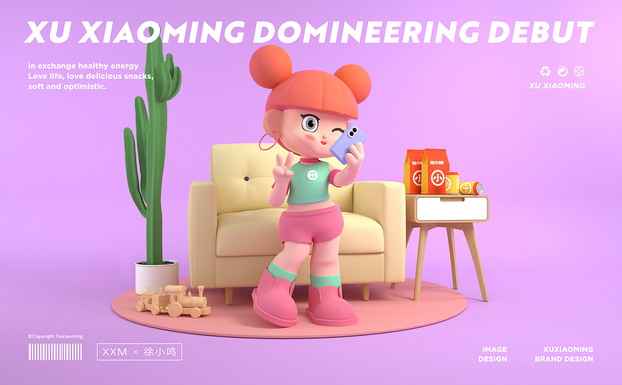 徐小鸣·创意零食制造所 | ABD案例（图ZMzA2NTgwODA0） - 品牌 - 站酷设计师ABD品牌策略设计原创素材 - 站酷ZCOOL