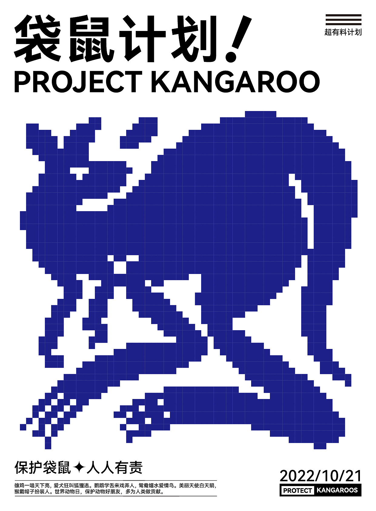 【第二十三天】白癡呀的作品（圖ZMzE5ODU0MzQ4） - 字體/字形 - 站酷設(shè)計(jì)師白癡呀原創(chuàng)素材 - 站酷ZCOOL