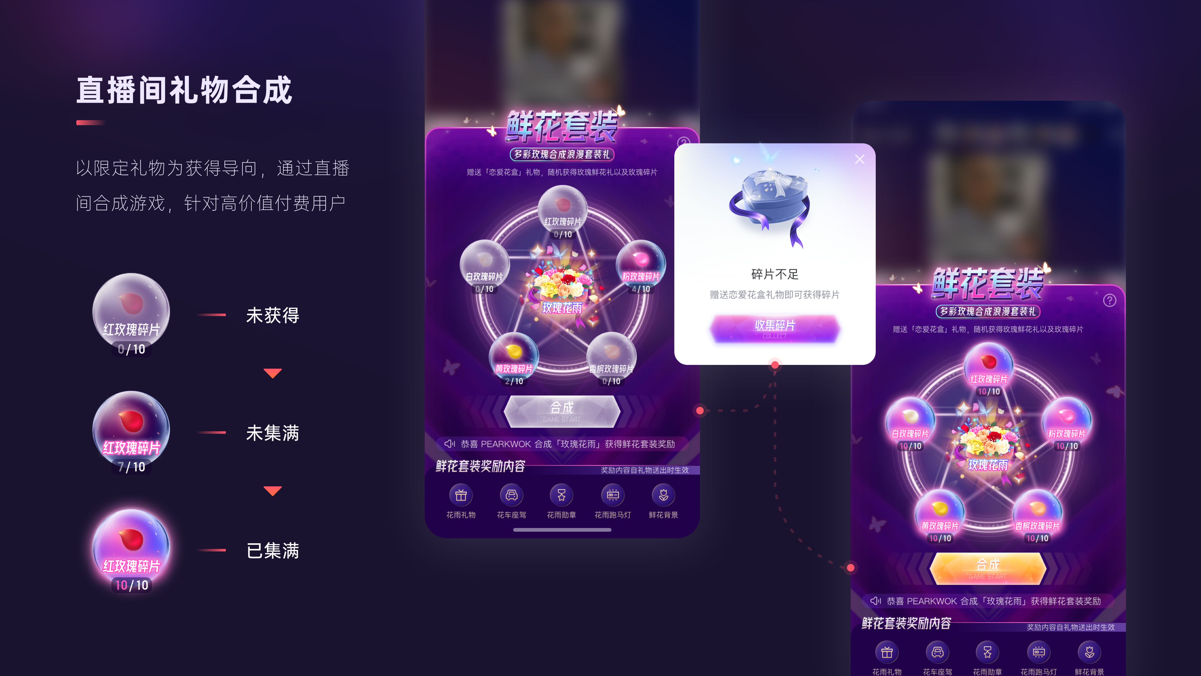 2019 - 2021 PROJECTS（图ZMzU5NzI2NTMy） - APP界面 - 站酷设计师PEARKWOK原创素材 - 站酷ZCOOL