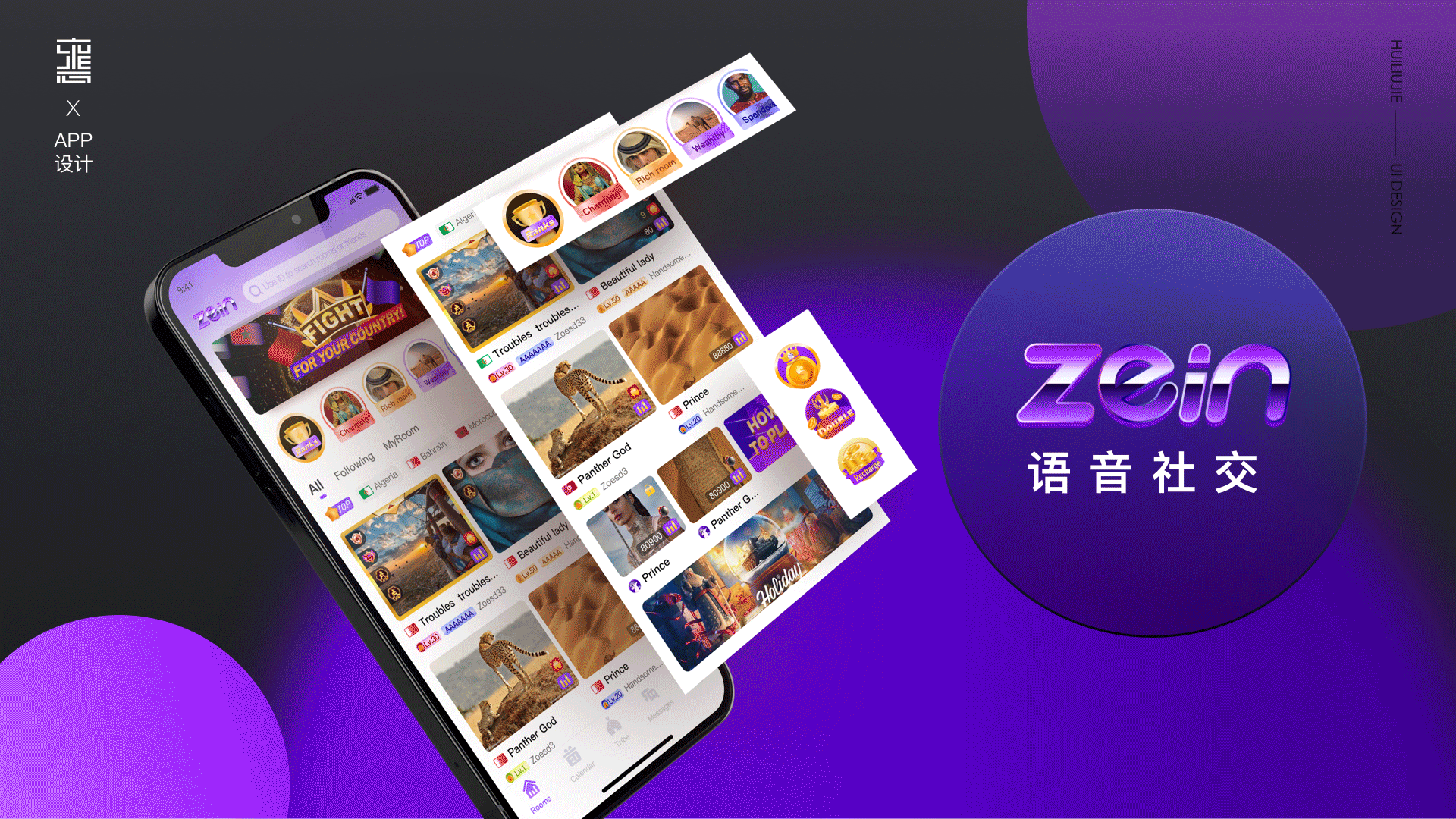 UI·作品集（图ZMzQ4OTE4OTEy） - 动效设计 - 站酷设计师惠Design原创素材 - 站酷ZCOOL