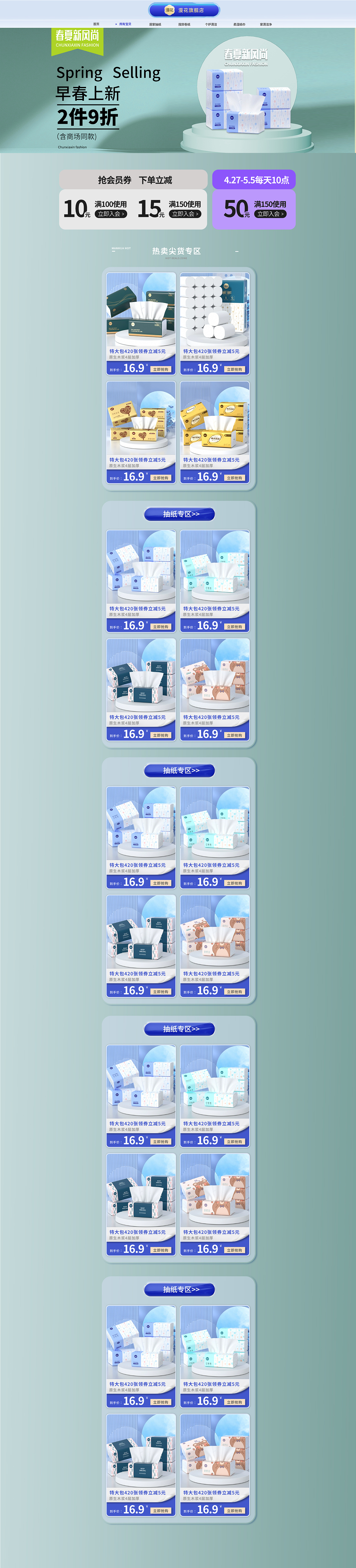 漫花（图ZMzYyOTEzMTg0） - 其他 - 站酷设计师小姜EEE原创素材 - 站酷ZCOOL