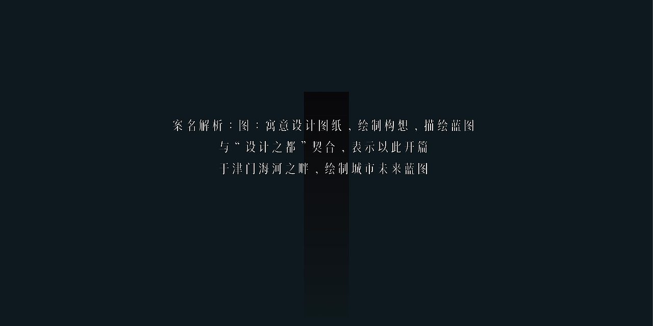 中交天海图（图ZMzUyNDQyOTA4） - 品牌 - 站酷设计师嚯霍霍原创素材 - 站酷ZCOOL