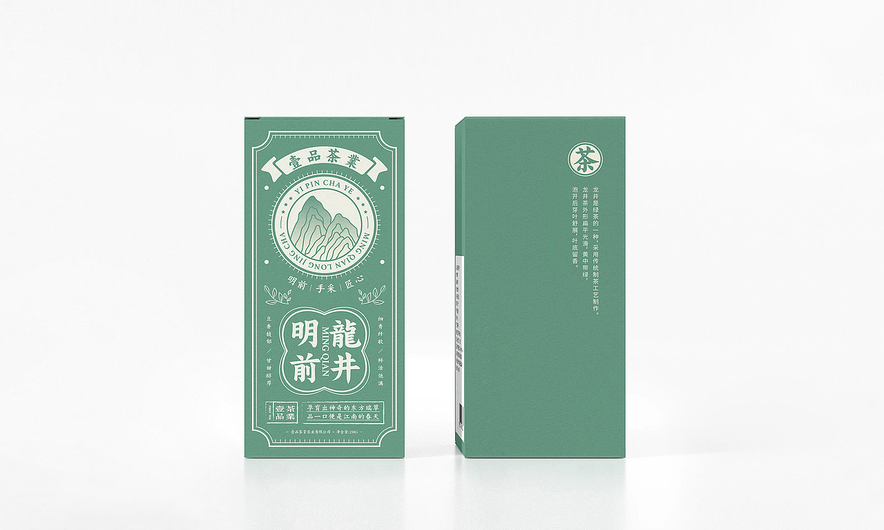 2023包装设计合集（图ZMzU5NzEzMDQ4） - 包装 - 站酷设计师HAILEYL原创素材 - 站酷ZCOOL